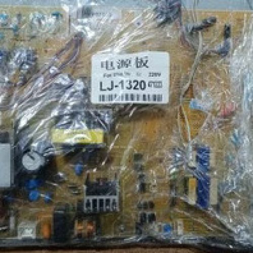 پاور پرینتر 1320