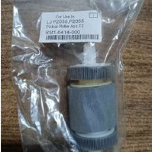 پیکاپ پرینتر  ۲۰۳۵,۲۰۵۵